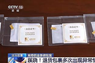 埃梅里：输切尔西不是什么令人惊讶的事，他们能踢得像今晚这么好